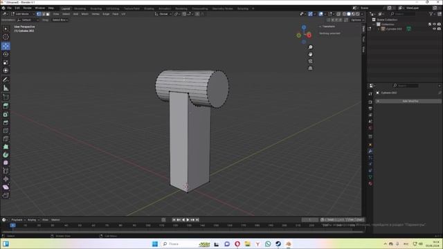 Blender Separate , Блэндер соединить и разделить объекты смотреть онлайн
