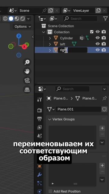 Анимация шнурков #blender #3d смотреть онлайн
