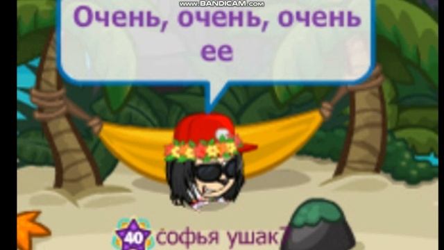 Шарарам клип-Пишешь мне пока удаляиш свой Вка смотреть онлайн
