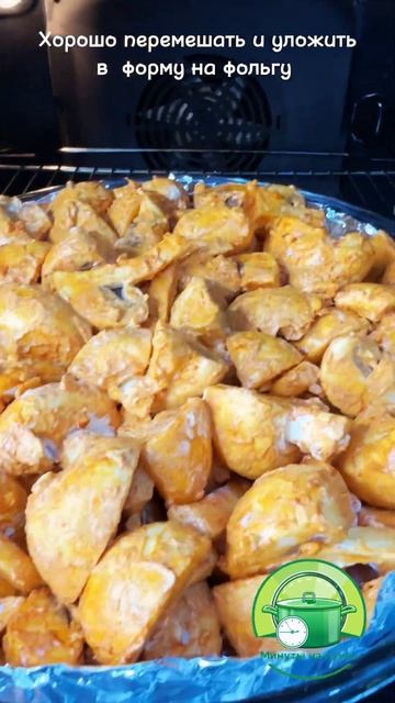 Это очень вкусно! Шампиньоны в духовке. Каждый день но? смотреть онлайн