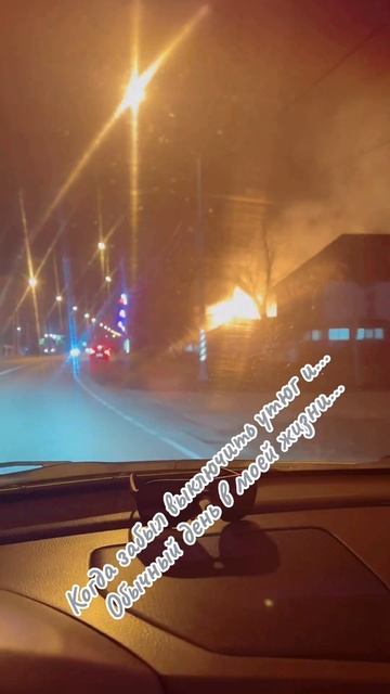 Вспомнил что забыл выключить утюг, но подъезжая понял смотреть онлайн