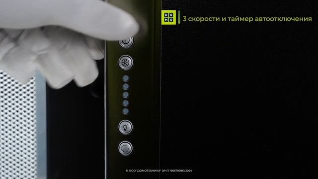 Вытяжка Elica HIDDEN 2.0 IX/A/52 смотреть онлайн