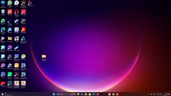 Как установить PowerMill 2019 на Windows пошаговая инструкция