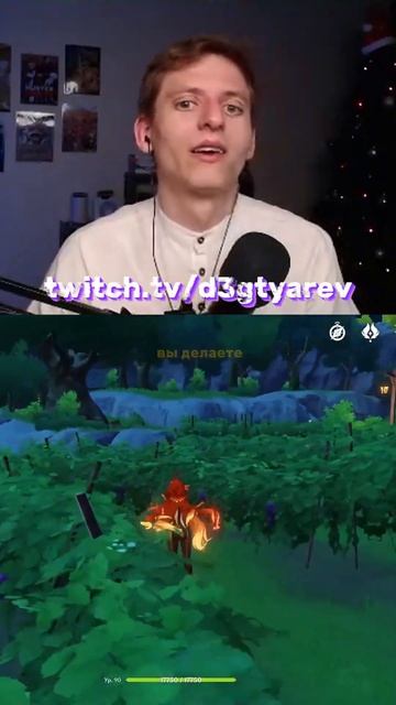 🧠КАМ-ХЕР🧠 | twitch.tv/d3gtyarev #genshinimpact #genshin #геншинимпакт #ге смотреть онлайн
