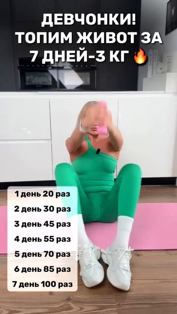 🚨СРОЧНО ИЩУ ЖЕНЩИН КТО ХОЧЕТ ХУДЕТЬ #какпохудеть #по? смотреть онлайн