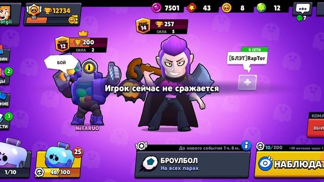 Играю с нубом! Супер акция покупаю! смотреть онлайн