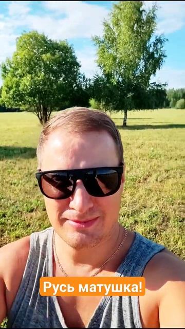 #русская земля #пермь #summer смотреть онлайн