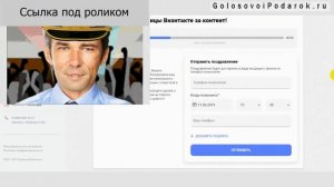 Аудио приколы Полиция