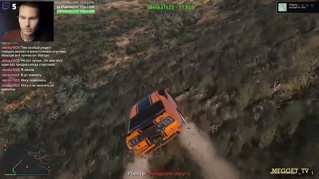 РЖАЛИ ДО СЛЁЗ! GTA ONLINE - Экстрадиция смотреть онлайн