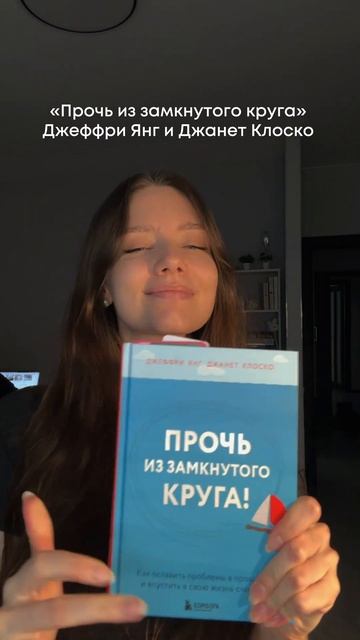 ОБЗОР БЕЗ СЛОВ НА ПОПУЛЯРНЫЕ КНИГИ смотреть онлайн