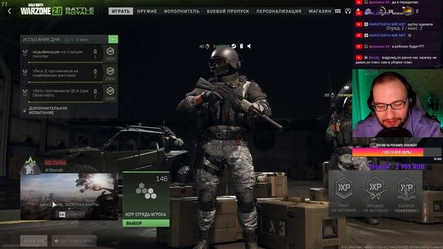 🔥ЛИСТАЙ ДАЛЬШЕ, А ЭТО Warzone 2.0🔥 СТРИМ