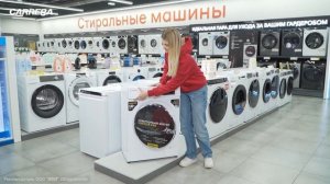 БЫСТРЫЙ ОБЗОР УЗКОЙ СТИРАЛЬНОЙ МАШИНЫ CARRERA №561