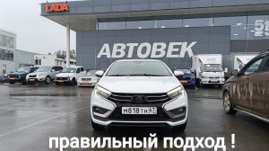LADA Vesta NG,,,исправил всё по гарантии !!!