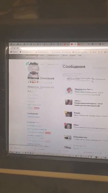 Что за avito.такое смотреть онлайн