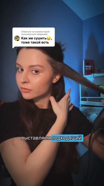 Заказать такой фен можно на wb: 166068075 смотреть онлайн