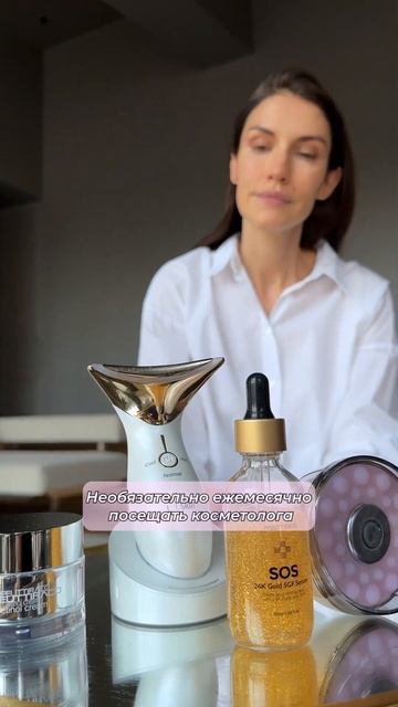 Выглядит молодо так просто с L&L skin 🤩 смотреть онлайн