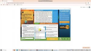 как скачать моды на тлаунчер