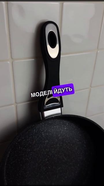Набір сковорідок 2 в 1 смотреть онлайн