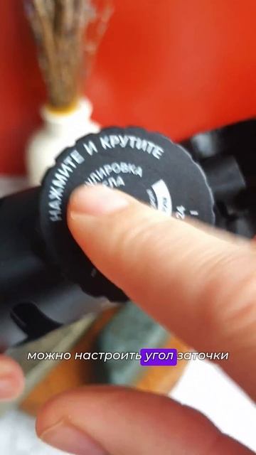 Методы заточки артикул 219747998 #обзорпокупок #обзорывб #? смотреть онлайн