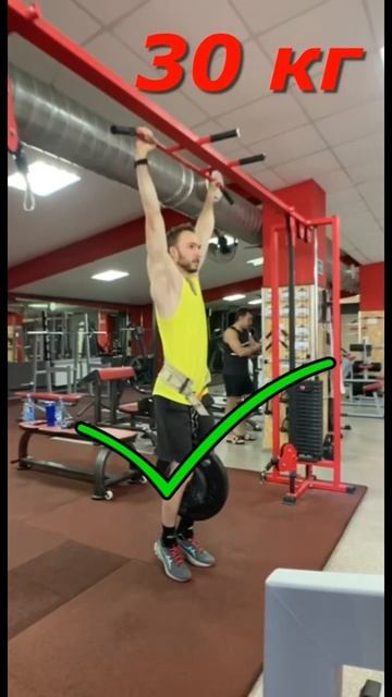 С каким дополнительным весом я смогу подтянуться? смотреть онлайн