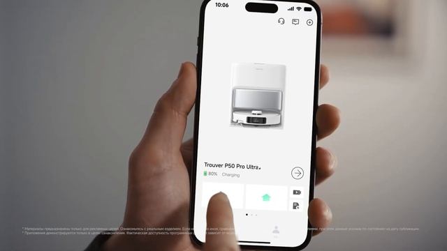 Робот пылесос Trouver P50 Pro Ultra