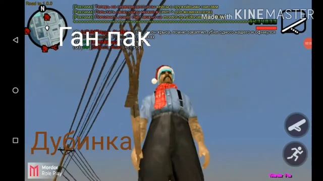 ТОПОВАЯ ГЕТТО СБОРКА ДЛЯ SAMP MOBILE || MORDOR RP