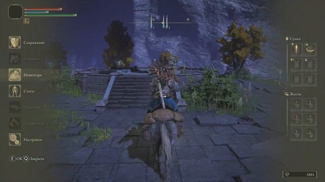 Чудо Чайник или Супер Герой за 5 минут - Elden Ring [4К] - Част смотреть онлайн