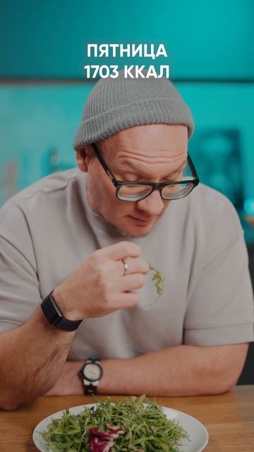 ТИПИЧНАЯ неделя на ПОХУДЕНИИ! #пп #здоровье #похудение