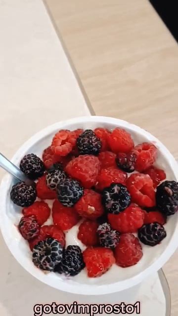 йогурт + ягоды=бомба #готовим #вкусныерецепты #быстрый? смотреть онлайн