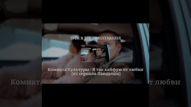 Все песни из сериала ландыши такая нежная любовь. смотреть онлайн