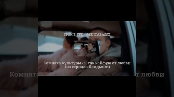 Все песни из сериала ландыши такая нежная любовь.