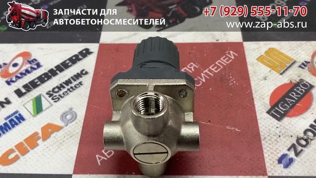 Кран сжатого воздуха Сamozzi M004-R00 смотреть онлайн