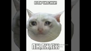 dream song long смешная музыка #кринж