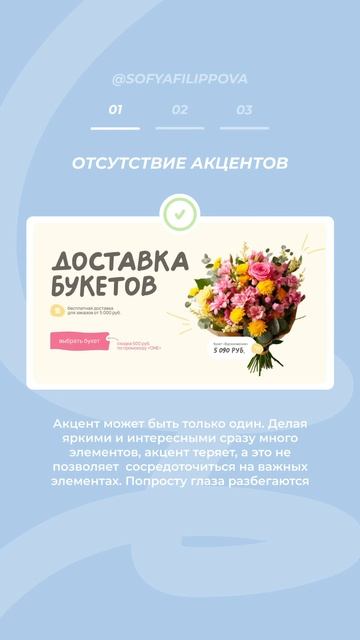 Ошибки начинающих веб-дизайнеров в дизайне сайтов смотреть онлайн