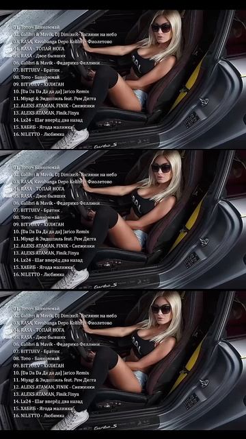 ХИТЫ 2024♫ ТАНЦЕВАЛЬНАЯ МУЗЫКА🎉 СБОРНИК ПЕСНИ 2024 | ШИК? смотреть онлайн