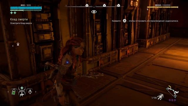 Horizon Zero Dawn™ Complete Edition. Серия 13 (Клад смерти) смотреть онлайн