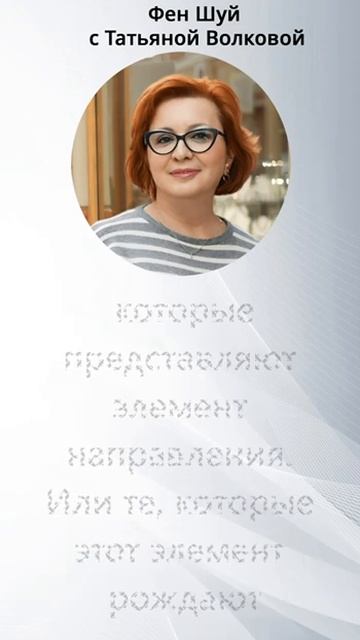 Основы Фен Шуй для НАЧИНАЮЩИХ |Как Усилить ЭНЕРГИЮ НАП смотреть онлайн