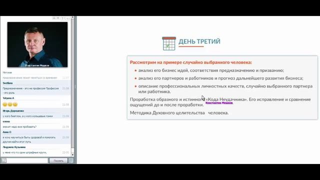 Реалити шоу "Ясновидение под микроскопом" день 3
Смотрите самое интересное про ясновидение. смотреть онлайн