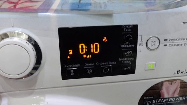 подключение стиральные машинки hotpoint ariston и выключение смотреть онлайн