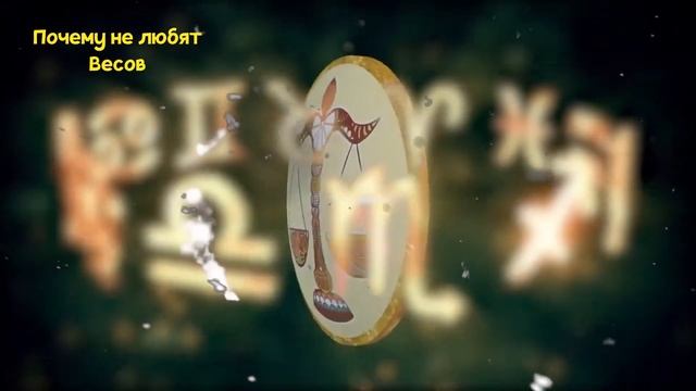 Звездный символ