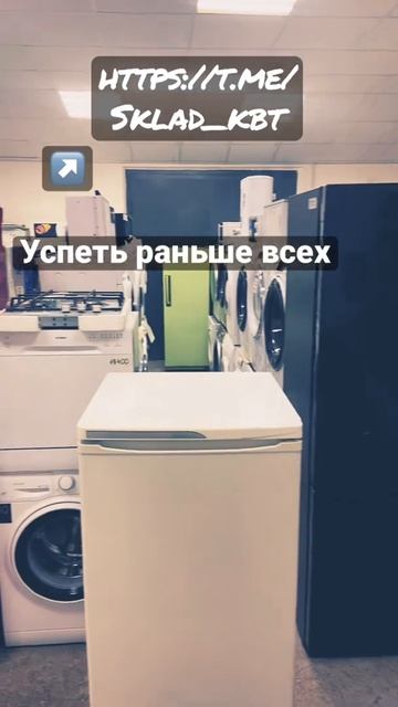 Бытовая техника по оптовым ценам смотреть онлайн