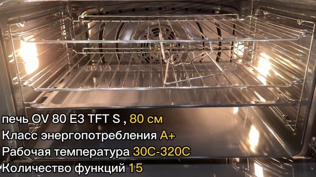 Кухонный блок ILVE PM12FDS3 смотреть онлайн