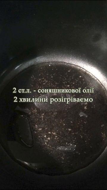 Рецепт як приготувати швидко та смачно, УКРАЇНСЬКИЙ Б? смотреть онлайн