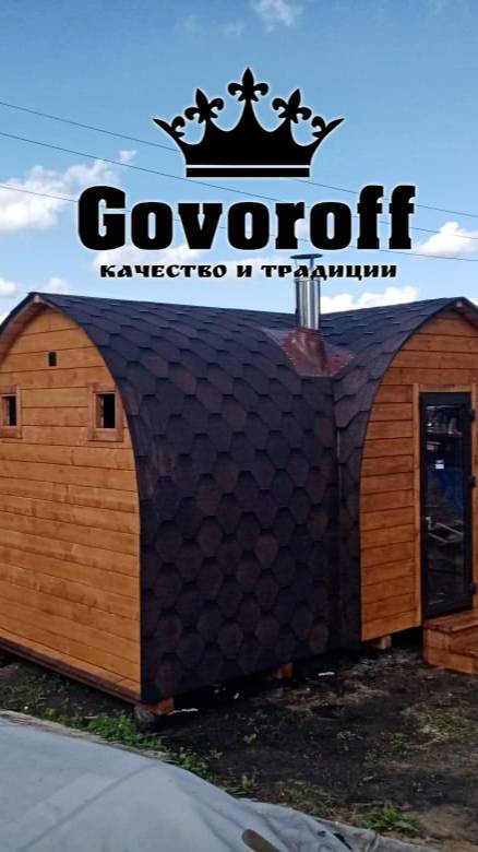 Баня Викинг 6х2.35 Govoroff смотреть онлайн