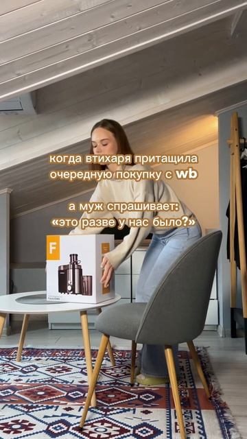 Особенно в черную пятницу 😁 #futula #соковыжималка #сок #? смотреть онлайн