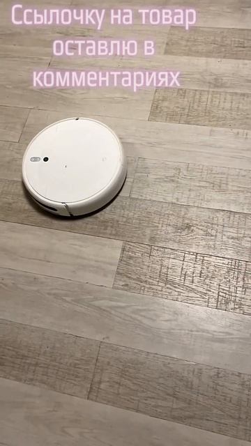 Робот-пылесос Xiaomi смотреть онлайн