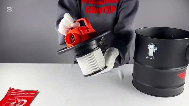 Пылесос для золы ПЗ-18/1100 ТТ (Total Tools) www.itool.kz смотреть онлайн