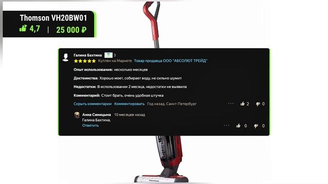 Лучшие Моющие вертикальные пылесосы в 2024. | ТОП 5 моющи? смотреть онлайн