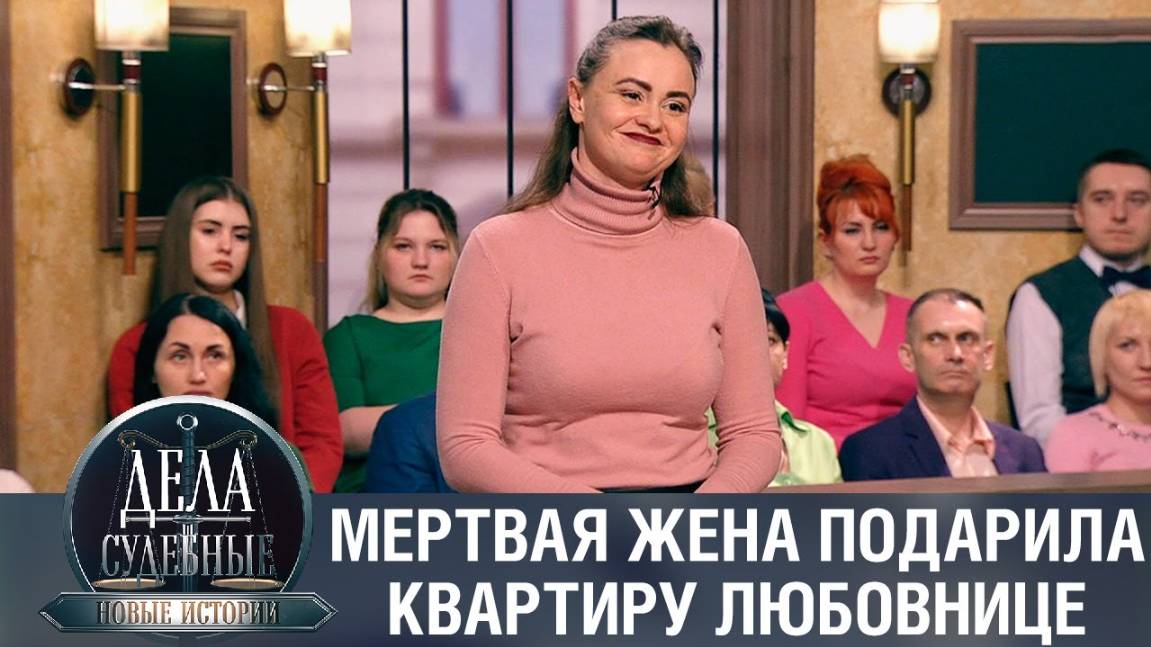 Дела судебные с Еленой Кутьиной. Новые истории. Эфир от 16.02.23 смотреть онлайн