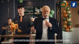 Реклама «Вкусно-и точка» Комбо Первого. Леонид Якубов?